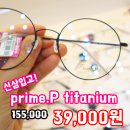 으뜸플러스 삼양동사거리점 이미지