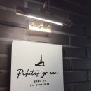 필라테스그린 | [영등포구청역] 당산동 필라테스 1:1 개인 필라테스 그린 후기