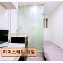 대림원룸고시텔