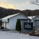 아산글램핑캠핑장 | 서울근교 캠핑장 🏕️[아산 스파포레] 글램핑,온천♨️ 후기