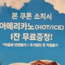 파리바게뜨 동탄에듀몰점 이미지
