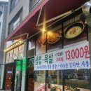 가야상회 이미지