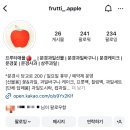 점촌과일