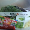 두리수산 이미지