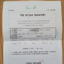 전의보건지소 이미지