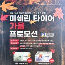 스콜리온 | 아우디 Q8 피렐리 스콜피온 제로 : 수원에서 사계절타이어교체한 후기