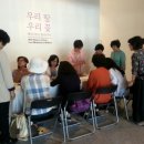 사랑채플라워