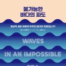 바다속PC 이미지