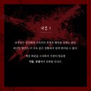 식물상점 이미지