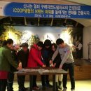 1월 5일, 2016년 구례자연드림파크 시무식 개최 이미지