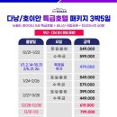 뉴월드카 이미지