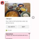 문학손수제비랑찌개랑 | 구례 맛집 현지인 추천 구례다슬기 순두부찌개 수제비 주차