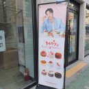 투썸플레이스용마산역점
