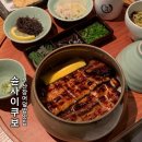 북구-6(양달로) | 부산 장어덮밥 맛집 슌사이쿠보 화명동 미슐랭 추천