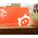 뚱삼이와 대삼이 이미지