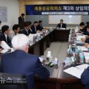 ㈜세종통신 이미지