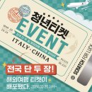 청년다방마 이미지