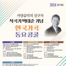 모차르트 베스트 컬렉션 이미지
