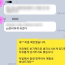 [에스원 첨단보안직 채용]삼성 에스원 5급 첨단보안직 CS 자기소개서 첨삭 및 대행 후기!