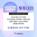 투투헤어라인 이미지