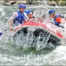 명성래프팅