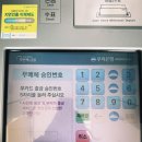 별내모바일 이미지