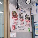 명품생아구찜 이미지