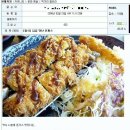 돈가스PC