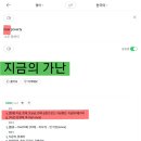 트랜스포밍 UN의 정체 이미지