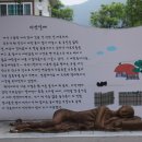 미당 시문학관 이미지