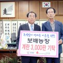 보배농장 이미지