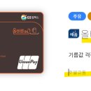베스트오일주유소