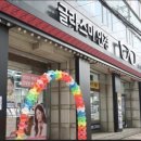 오거리 국민은행 이미지