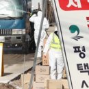 중추양계장 KBS