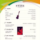 한국주단 이미지