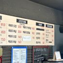 1번지고깃간 이미지