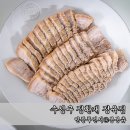 홍보운수 노동조합 | 대구 수성구 고기집 수육 삶아주는 정환재 정육점