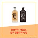 (주)라이스텍 이미지