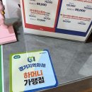 오산(분회) | 몸과 마음이 쉬어가는 안식처, 미사역마사지 후기