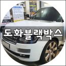 도화G