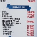 장군일식 이미지