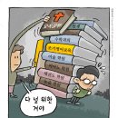 궁극의교육