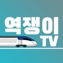 ＜🚆역쟁이TV＞ 9월에 확 바뀌는 것들 - 신형 열차 등장과 노선 확대까지! 이미지