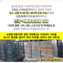 (주)정일물류 네이버블로그
