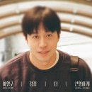 이형구 이미지