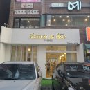 디저트뒤쥬르 이미지