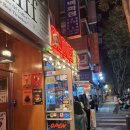 주)에스큐 | [올디스타코] 미국감성 제대로 느끼는 미국식 타코집, 을지로 맛집 추천 1호점 2호점 방문 후기 웨이팅정보