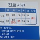 밝은마을정신건강의학과의원 이미지