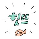 해림낚시 이미지