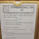 중흥프라디움아파트경로당 네이버블로그